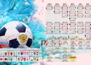 开云体育官网-巨人掌心握乾坤，从青海小镇到NBA赛场，戈贝尔如何成为山西队击溃勇士的唯一密钥