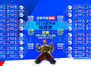 开云体育入口-唯一之夜，当罗德里在F1街道赛的轰鸣中加冕为王